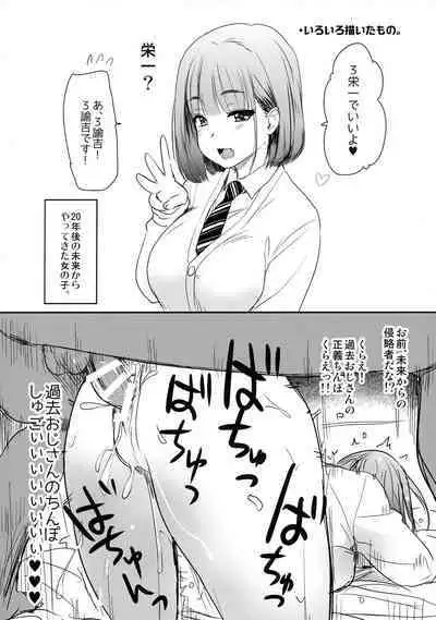 Uchi no Apart no Ooya-san wa Seiyoku ga Tsuyosugite Komatteiru node, Yoku Yoru no Aite o Shiteagete imasu.