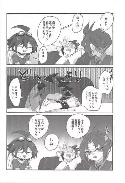 (CCOsaka108) [Tsukemonogoya (Shouga)] Koisuru Hayabusa wa Setsunakute Shinyuu o Omou to Sugu Pi shichau no (Yu-Gi-Oh! ARC-V)