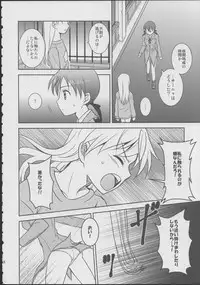 (C78) [Ryousai Material! (Nina Ryo)] Zygos! ~freeze tag~ (Strike Witches)