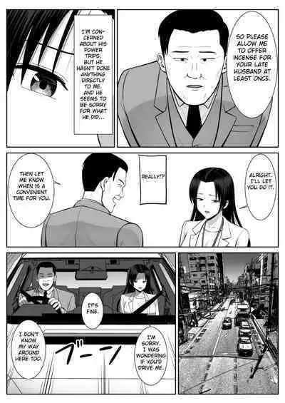 Boku no Kaa-san ga Netorareteru!?