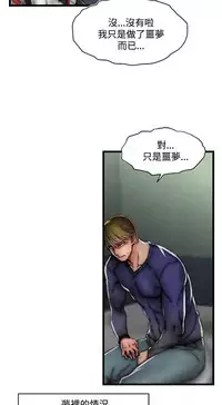 啪啪啪调教所第2季 [中国翻訳]