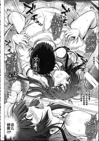 (C87) [Cyclone (Izumi, Reizei)] 1004P+ Cyclone no Soushuuhen (Precure Series) [Chinese]