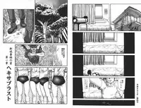 [Masaki Shinji] Doku Hime no Mitsu