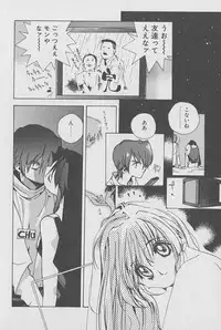 [Kotoyoshi Yumisuke] Gontan ga Kuru yo