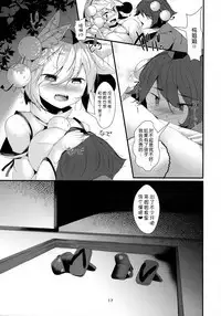 (Reitaisai 15) [Nanika no Heya (Hira)] Inu no Onee-chan-tachi no Hatsujou Sairei (Touhou Project) [Chinese] [狗东西汉化组]