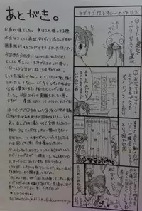 ばぶりーだーりん!