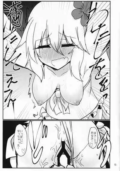 Tokonatsu Netsuretsu Foo Ran Flan