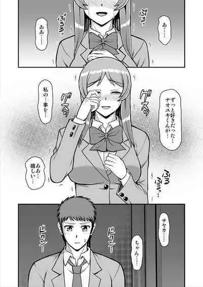 Tenshi no Appli de Kataomoi no Kare o Watashi no Koibito ni Shite Mita.