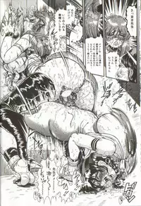 [Penname ha nai] Syoujyo Tyoukyouroku 3