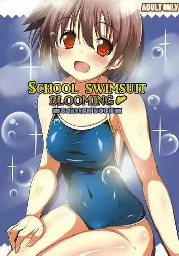 koko kara saki wa haishin NG | 接下来的内容少儿不宜1-2