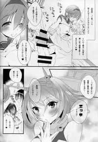 (C89) [Innocent Lucy (Sakura Pino, Lay Dragon)] Tsukiyo no Hon EP2 ~Akizuki-gata to Yasen Suru dake no Hon~ (Kantai Collection -KanColle-)