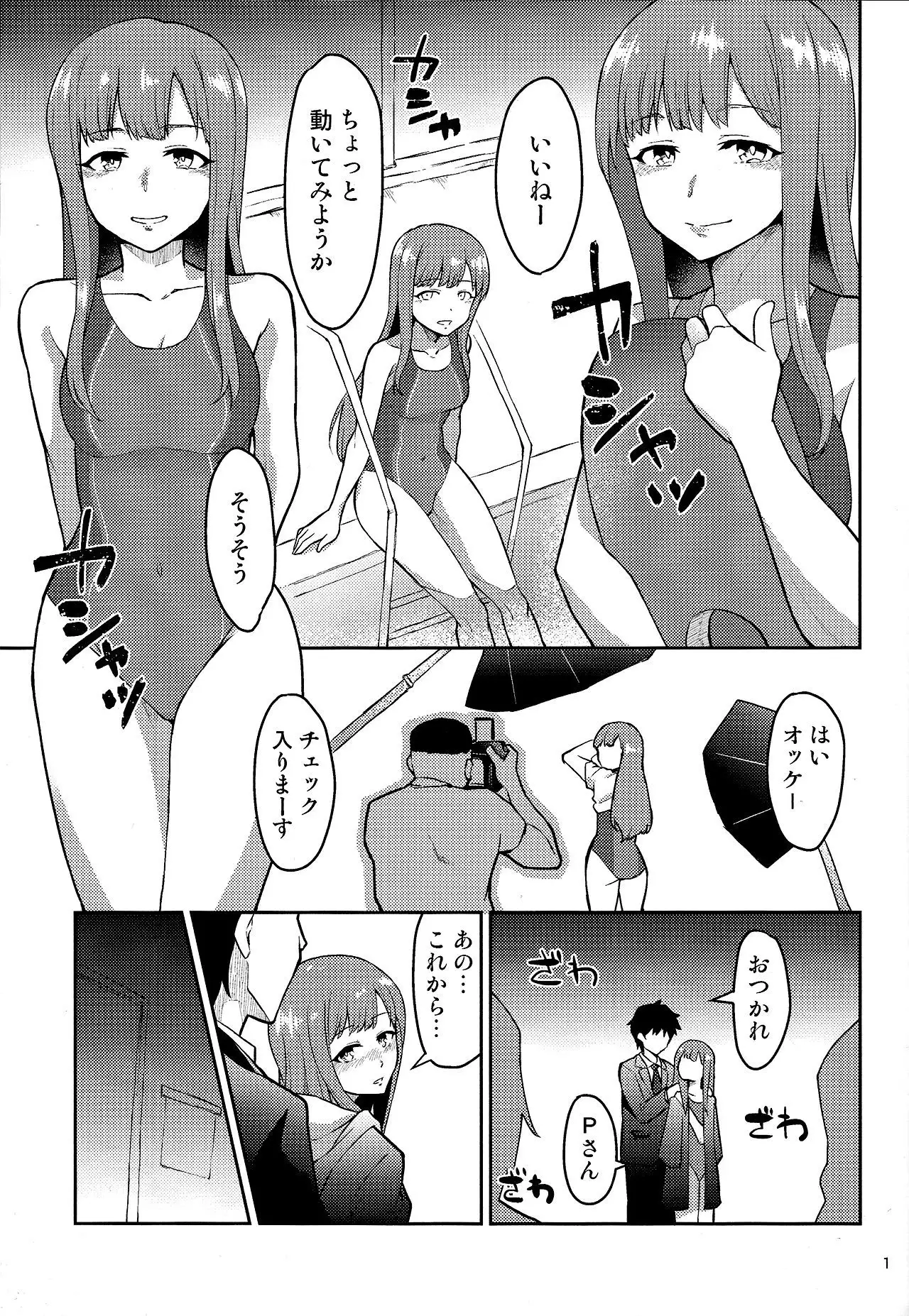 M.Y.F.B. - Mellow Yellow F*** Book