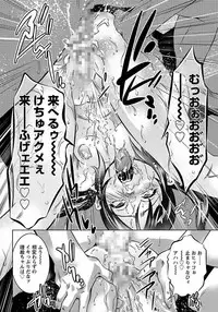 ANGEL Club 2012-02 [Digital]