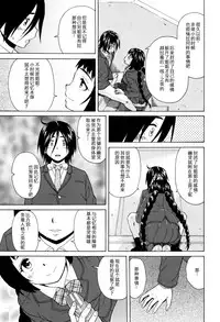 [Fuuga] Boku to Kanojo to Yuurei to Ch. 2 (Ane no Himitsu to Boku no Jisatsu) [Chinese] [一场春梦 vs lateP联合汉化]