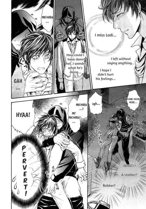 Razoku no Hanayome | Bride of the Nudist Tribe