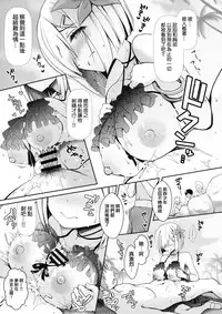 (COMIC1☆13) [SSB (Maririn)] Tennen Kamichichi Shirouto Cosplayer Nangoku Ritou Mizugi Loca Satsuei (Kantai Collection -KanColle-) [Chinese] [無邪気漢化組]