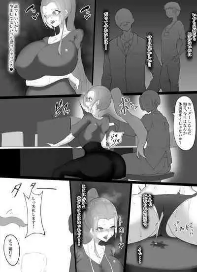 Yowami o Nigirare Nikutai Kaizou de Mesu ni Kaerarete