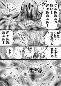 [Dende] Fushigi Sekai -Mystery World- Nonona 24 ~Nonona no Zoku Shishi Shoumetsu Futanari Rinkanin Jigoku Tochi Fuyu no Totsugeki~ [Digital]