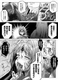 [Macxe's (monmon)] Tokubousentai Dinaranger ~Heroine Kairaku Sennou Keikaku~ Vol.07/08/Gaiden01 [Digital]