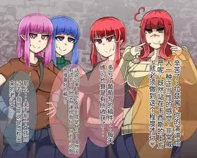 淫魔化桑拿开业啦!篇章(机翻)