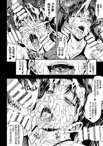 COMIC Unreal 2022-06 Vol.97 [Digital]