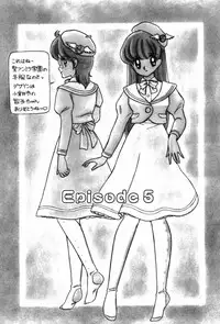 [Ozuno Mahou] Fruits Jam