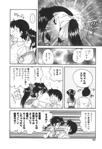 [Oota Minomushi] Pink no Magical