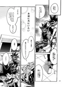 (C92) [Quartzshow (hari)] RE:WW6 Yami-Hyou Sairoku-Shuu (Yu-Gi-Oh!)