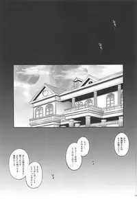 (C94) [Cyclone (Reizei, Izumi)] 1006 Nano - Cyclone no Soushuuhen (Mahou Shoujo Lyrical Nanoha)