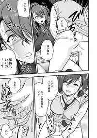 [Tatsunami Youtoku, kupa] Deisui Shita Hitozuma Kyoushi o Netori! ~Bijin Sanshimai o Kimo Oyaji ga...!~ Ch. 1-4 [Digital]