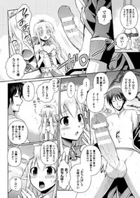 [Tokimal Yoshihisa, Isogai Taketsura] Elf no Kuni no Kyuutei Madoushi ni Nareta no de Hime-sama ni Seiteki na Itazura o Shite Mita THE COMIC [Digital]