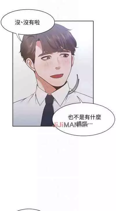 【周五连载】渴望:爱火难耐(作者:Appeal&格子17) 第1~21话