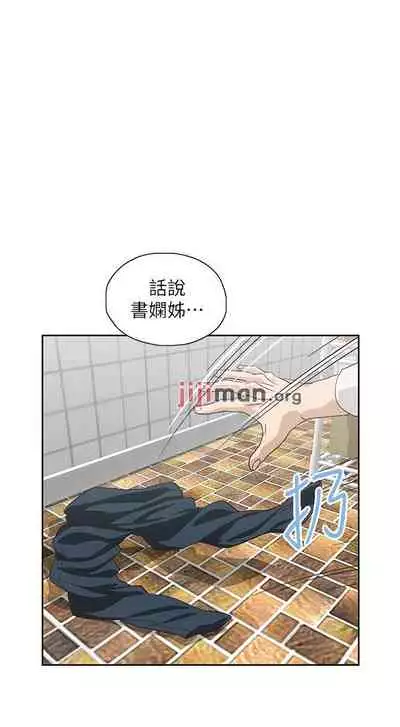 【周四连载】梦幻速食店(作者:motgini&變態啪啪啪) 第1~37话