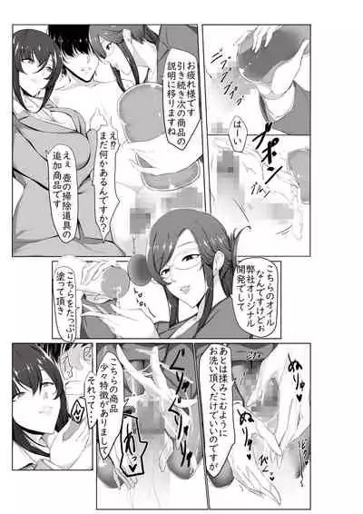 [Dokutoku no M (Various)] M-o Muke Zasshifuu Doujinshi Dokutoku no Magazine Soukangou