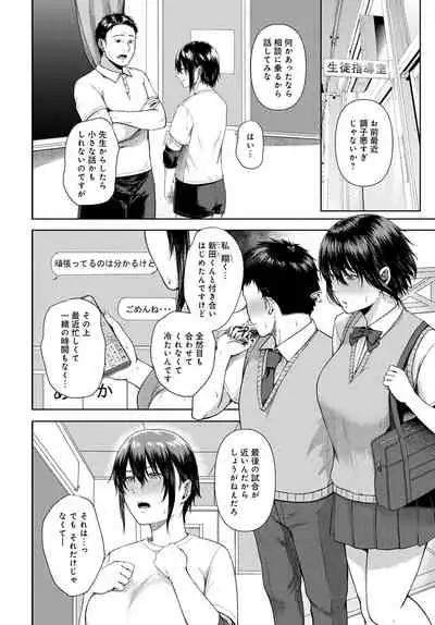 COMIC Anthurium 2022-04 [Digital]