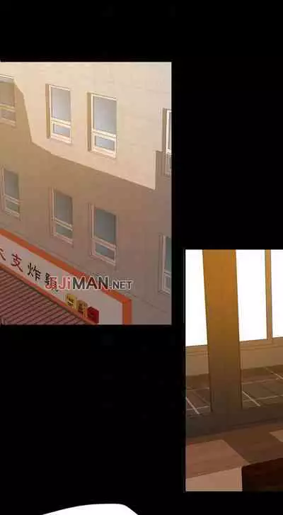 【周一连载】与岳母同屋(作者: 橘皮&黑嘿嘿) 第1~13话