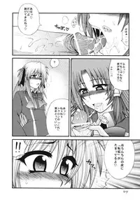 [Circle Roman Hikou (Taihei Tengoku)] QMAily ~QMA Soushuuhen 2~ (Quiz Magic Academy)