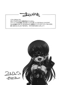 [Mayonnaise Bakufu (Sekihan)] mayo chu! (HeartCatch Precure!) [Digital]