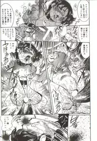 [Penname ha nai] Syoujyo Tyoukyouroku 3