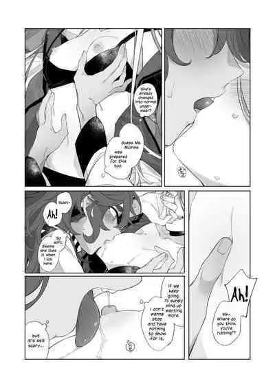 Kiss no Ato Nani ga Shitai? | After Kissing, What Else Do You Want to Do?