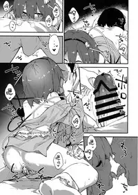 (C93) [Dot Eito (Sawayaka Samehada)] Satori-chan to Sukebe Suru Hon (Touhou Project) [Chinese] [绅士仓库汉化]