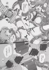 (C89) [Momo Ego (Kei Jiei)] Motto Nitori ga Sanae wo Karametoru! (Touhou Project)