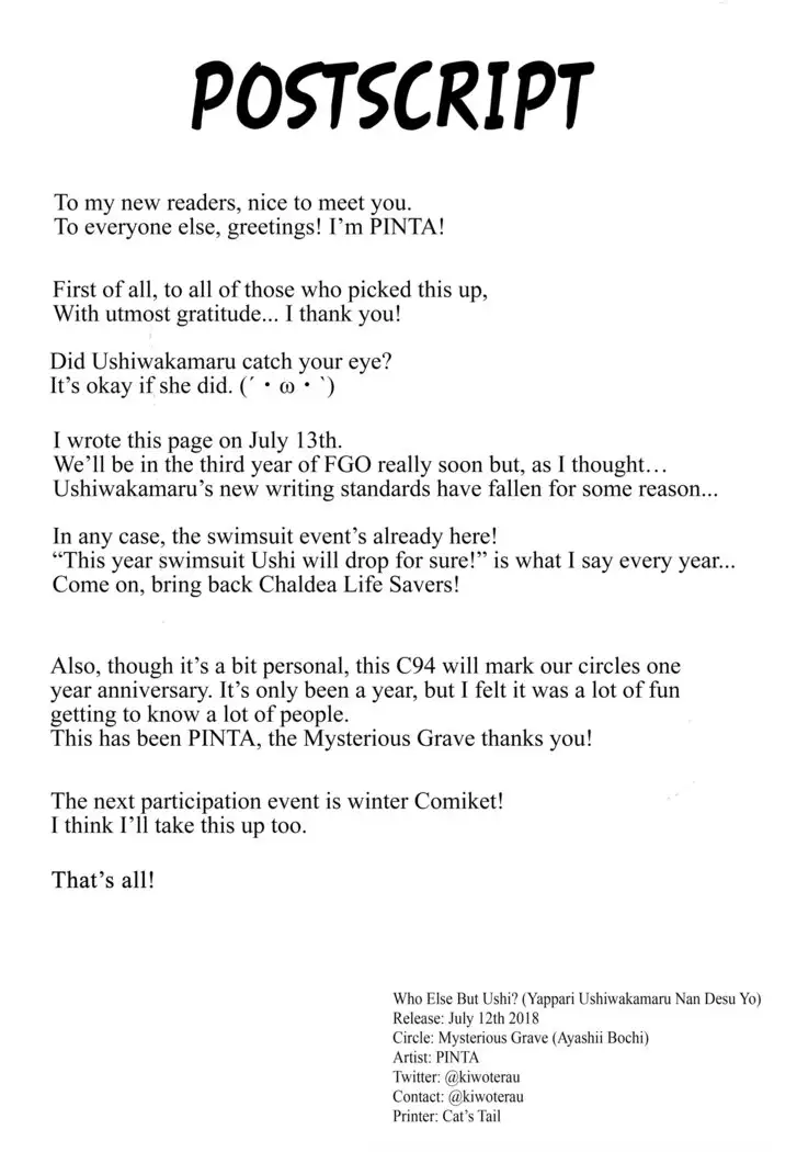 Yappari Ushiwaka nandesu yo ne | Who Else But Ushi?