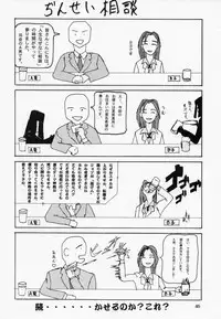 (C62) [GOLD RUSH (Suzuki Address)] Utawaretamono Gekan ~Sorezore no Mirai e~ (Utawarerumono)