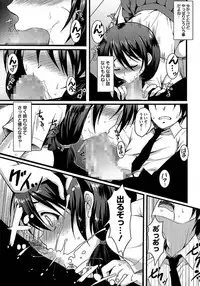 ANGEL Club 2012-02 [Digital]