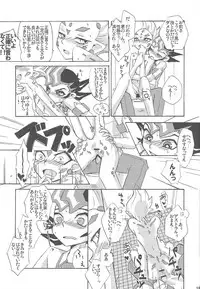 (DUEL PARTY 2) [Yomogi (Keroko)] Ore to watashi no kaosuōbārei! (Yu-Gi-Oh! Zexal)