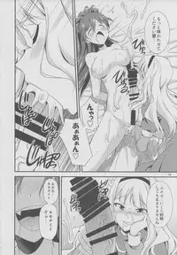 (C85) [Kaguya Hime Koubou (Gekka Kaguya)] THE iDOL M@STER Hayassuka!? Sunday (THE iDOLM@STER)