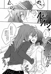 (FIGHTER×FIGHTER) [4nolife (Shino)] Cross Phase (Cardfight!! Vanguard)