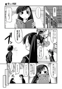 [Takura Mahiro] Takuramakan Tenrankai - Taklamakan Exhibition