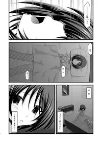 (COMIC1☆6) [valssu (Charu)] Roshutsu Shoujo Yuugi Soushuuhen Chuu